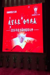 波頓香精收購吉瑞電子煙，邀譽格參加供應(yīng)商大會
