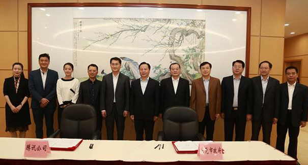 騰訊、東莞聯(lián)手共建“互聯(lián)網+”，東莞壓鑄廠將成潛在受益者
