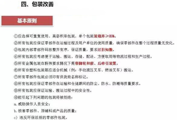 從包裝上，如何改善深圳壓鑄公司的管理